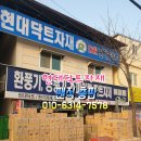 현대닥트 이미지