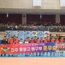 진주동명고등학교 이미지