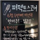 중산 노래연습장 이미지