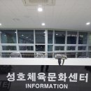 일동체육문화센터 이미지