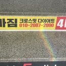 빠짐 1호점 이미지