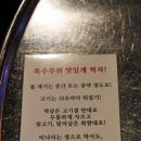 꾸이꾸이멱살