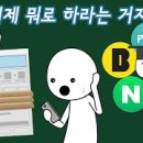 제시유통