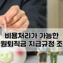 두레세무법 이미지