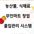 샵당구장 이미지