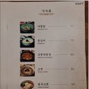 학성한우 이미지
