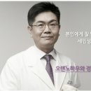 세민성형외과의원 네이버블로그