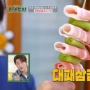 꼬치야 이미지