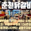 수정로136번길 이미지