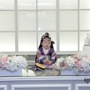 백년가약우리옷 이미지