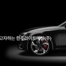 (주)한주 티스토리