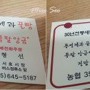 통영제과점 이미지