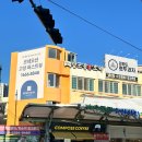 정산닭집 | 속초 중앙시장 먹거리 원조 누룽지 오징어순대 똑이네튀김 웨이팅 포장 후기