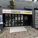 더벤티대구용산점 | 대구 용산동 삼겹살 맛집 돈 대구용산점 방문 후기