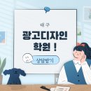 하나디자인광고 이미지