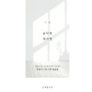 (주)미트갤러리