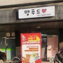 맹푸드