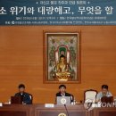 경성대학교 노동조합 이미지