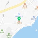 육일식육식당 이미지