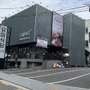 강남수제비&강남식당