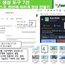 혼자는 힘들어 농업분야 AI 이미지