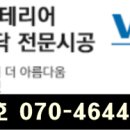 꿈여기빈티지