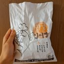 씨유 평택안중송담점