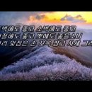 친구여! 우리 2025년에는 아프지 말고 행복하자!! 이미지