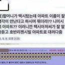 오흐니아뜰리에