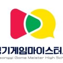 겜마