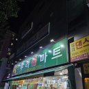 밀코마트 이미지