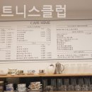 201휘트니스클럽 이미지