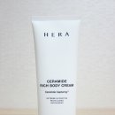 바디헤라(Body Hera) 이미지