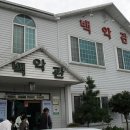 지당목장 이미지