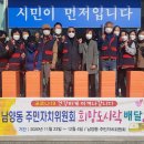 남양동경로당 이미지