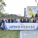 고촌 - 제주시 연신로 26 | 고촌