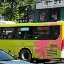 기린봉수퍼