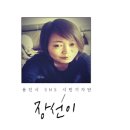 토월약수터 네이버블로그