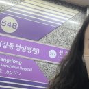 2024년 학교도서관 담당자 연수 - 초등담당자 이미지