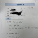 서창2동-25 네이버블로그