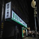 와룡축산