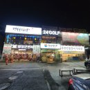황장군면옥 이미지