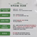 자연드림휴센터 이미지