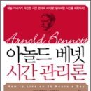 벳넷