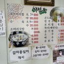 화부산막국수