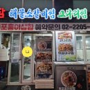 내담(세종대점) 이미지