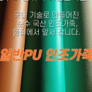 대진세탁 이미지