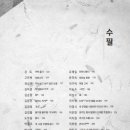 (주)반구대사람들 Daum카페