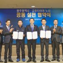 금호타이어 앞 이미지