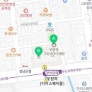 더유일부동산공인중개사사무소 이미지